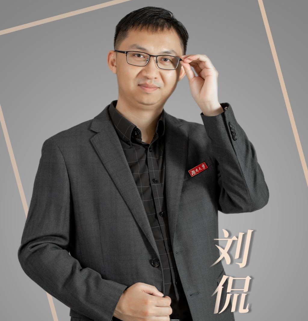 刘侃